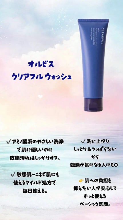 泥ジェル洗顔 120g/ファンケル/その他洗顔料の画像