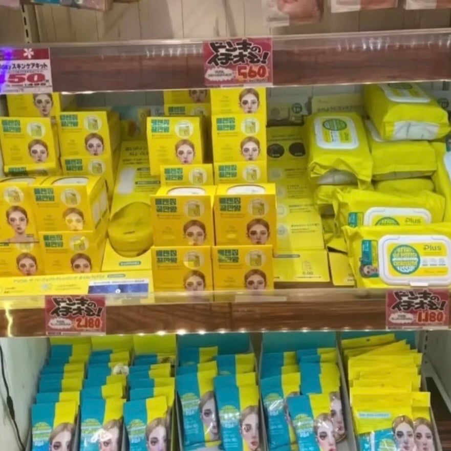 パーフェクトクレンズ スキンケアシート/Ariul/クレンジングシートを使ったクチコミ(6枚目)