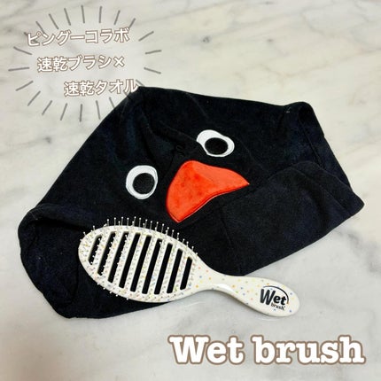 ウェットブラシ ピングー スピードドライ ヘアタオル付き/ウェットブラシ/その他キットセットを使ったクチコミ(1枚目)