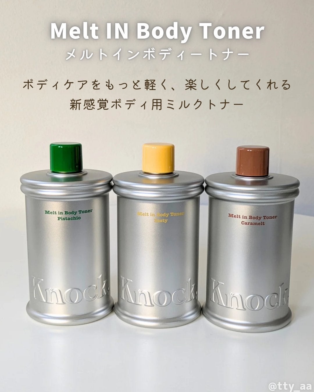 tty on LIPS 「韓国でも話題の新ブランド♡𝙺𝚗𝚘𝚌𝚔,𝚏𝚠𝚎𝚎/ナンバーズイン..」(2枚目)