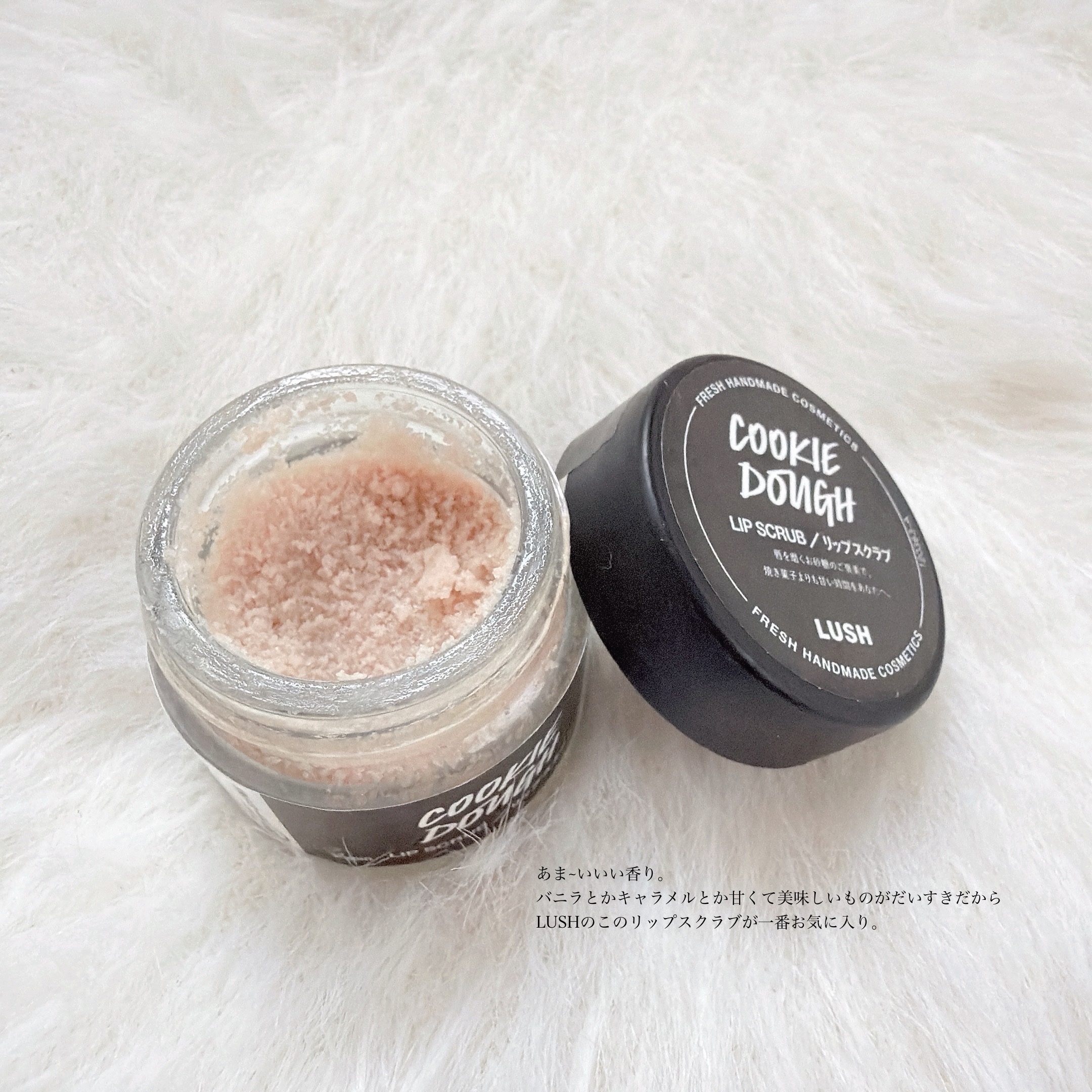 クッキードゥ リップスクラブ/ラッシュ/リップスクラブを使ったクチコミ（2枚目）