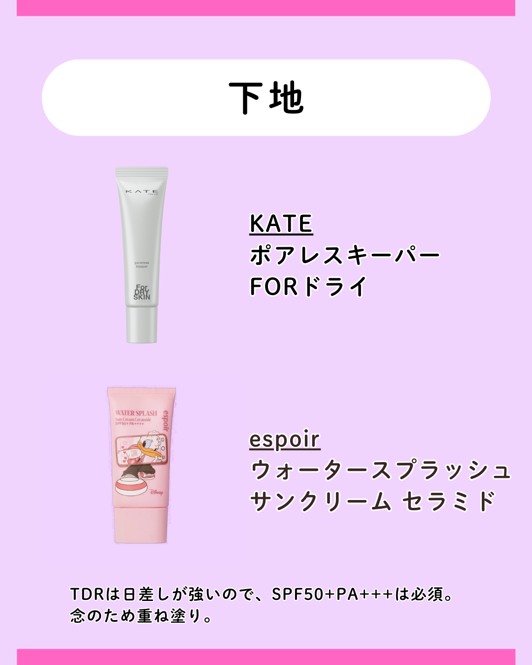 ウォンジョンヨ フィクシングブラーパウダー N/Wonjungyo/ルースパウダーを使ったクチコミ（2枚目）