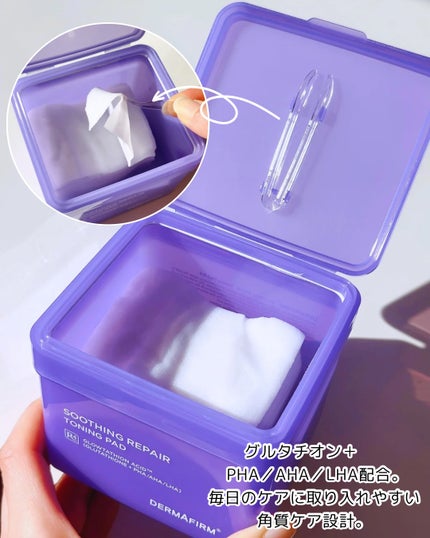 スージングリペア トーニングパッド/ダーマファーム/トナーパッドを使ったクチコミ(2枚目)