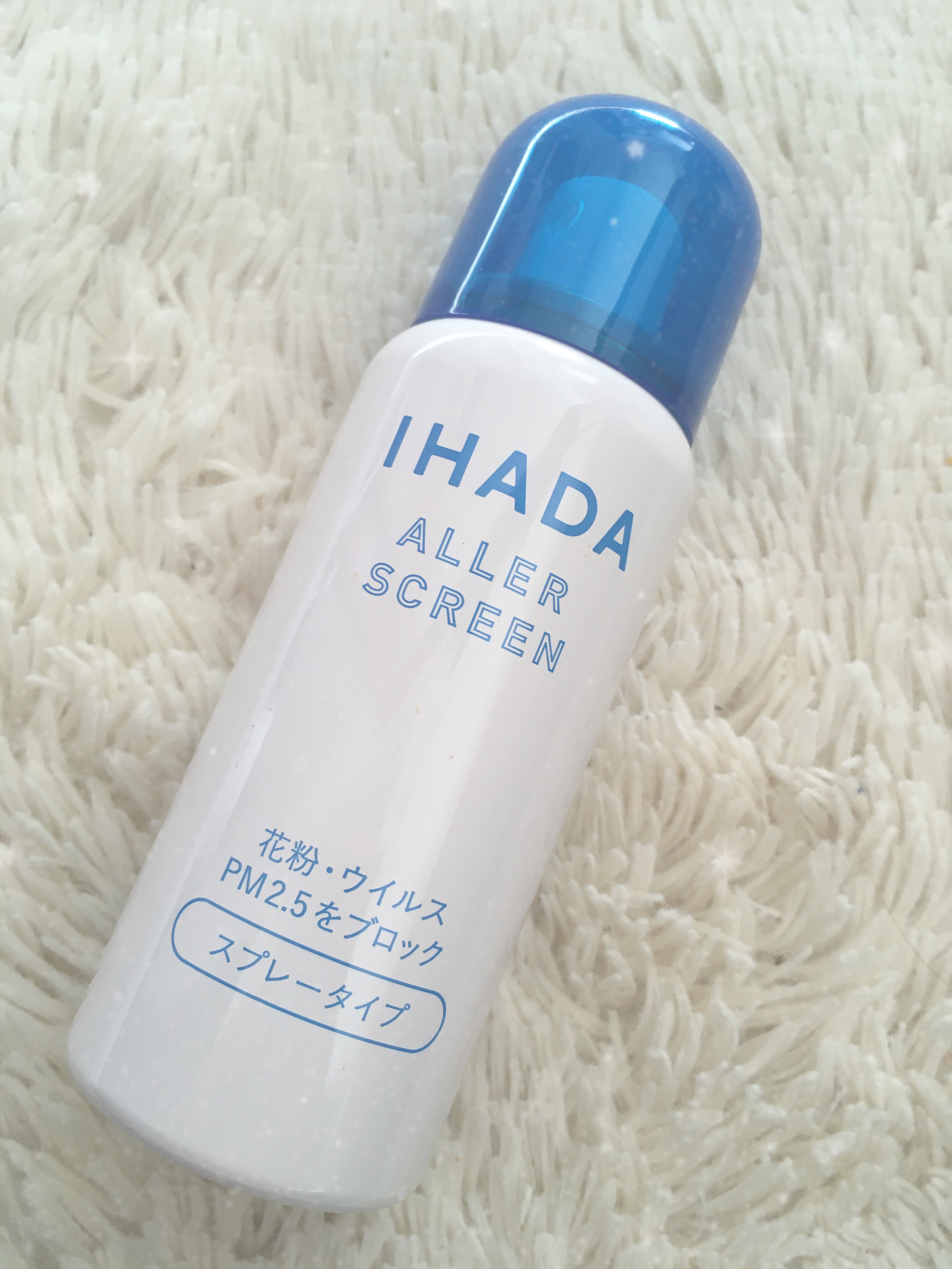 アレルスクリーン EX/IHADA/その他スキンケアを使ったクチコミ（1枚目）