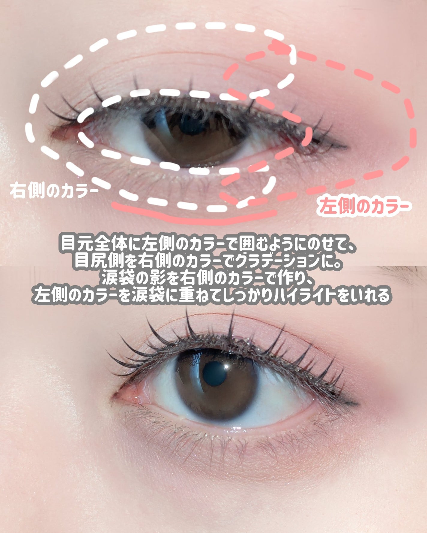 アイステイン エッセンシャル シャドウ デュオ/VDL/アイシャドウパレットを使ったクチコミ(4枚目)