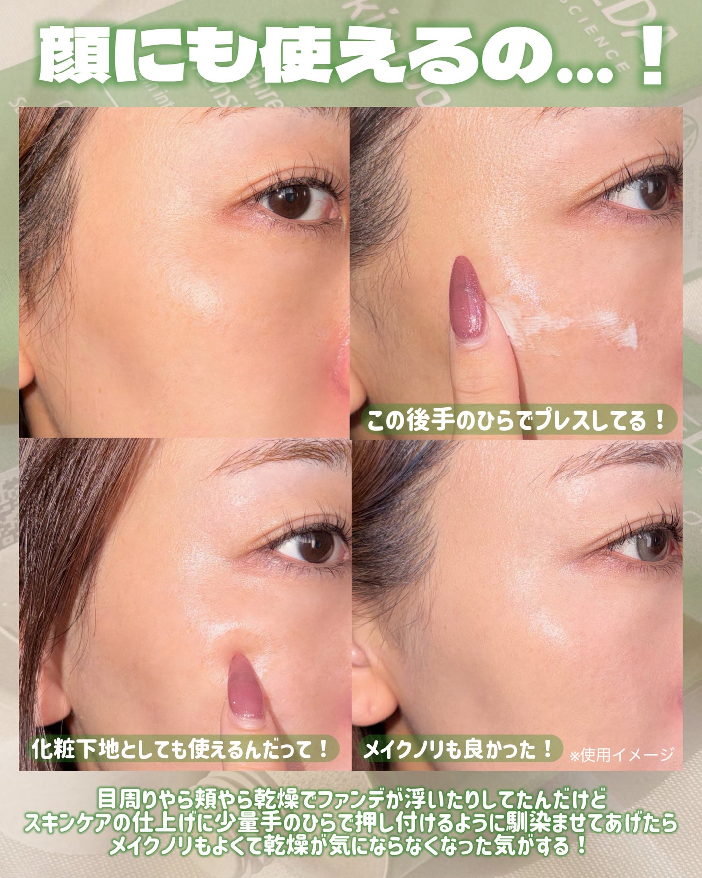 スキンフード /WELEDA/ボディクリームを使ったクチコミ(3枚目)