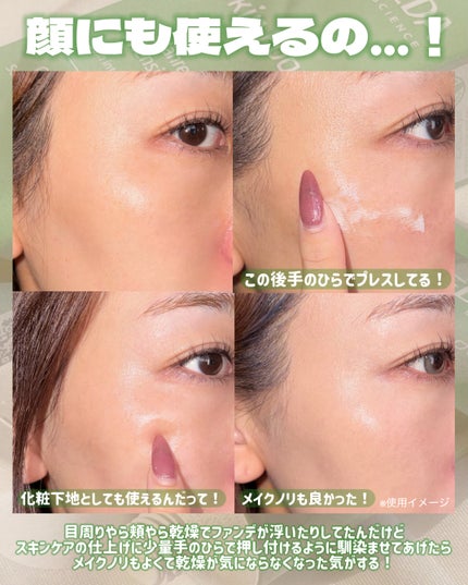 スキンフード /WELEDA/ボディクリームを使ったクチコミ(3枚目)