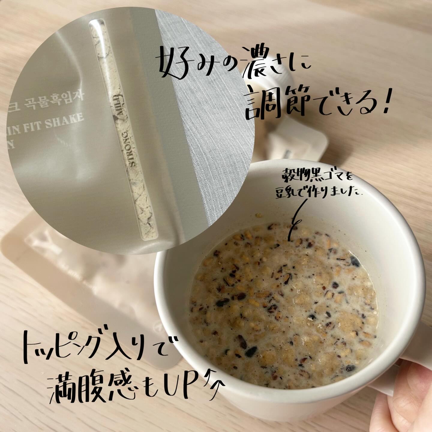 ヨンラニュープロテインフィットシェイク/ESTHER FORMULA/その他食品を使ったクチコミ（3枚目）