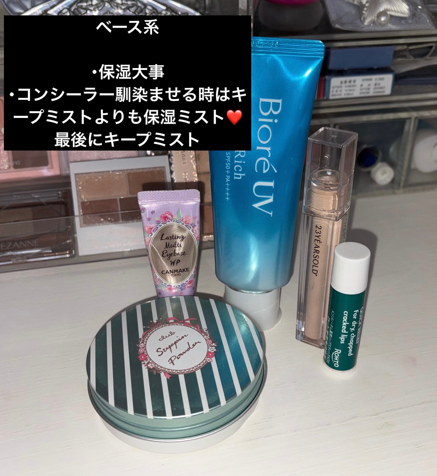 Rima on LIPS 「余計なことしたらミスっちゃうよ‼️😡..」(4枚目)