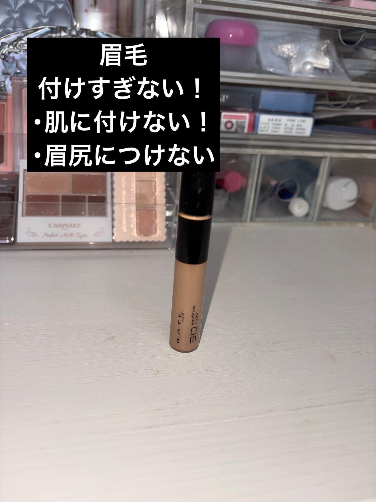 Rima on LIPS 「余計なことしたらミスっちゃうよ‼️😡..」(7枚目)