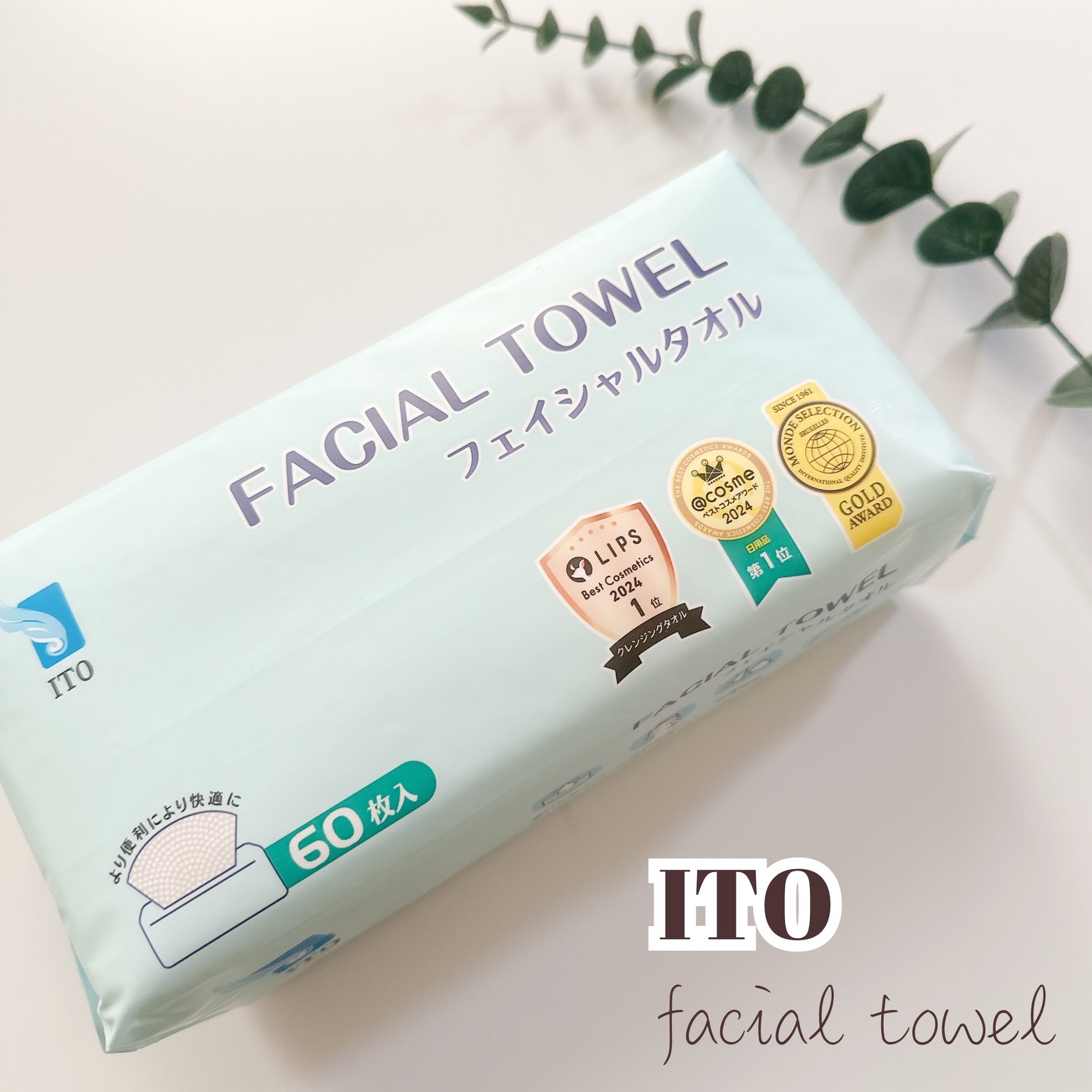 ITOフェイシャルタオル
⁡
天然素材を使用し、お肌に優しく、柔らかい、
ティシュタイプの使い捨てタオル✨
⁡
洗顔後の顔拭き、汗拭き、手洗い後の手拭き、食後の口拭き、全身清拭、メイク落としの拭き取り、マニキュア落とし、パッティング、コット