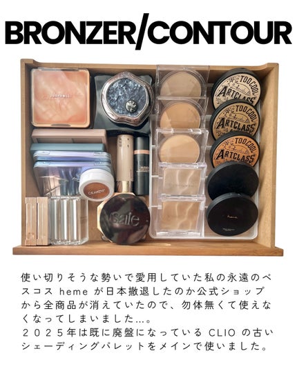 BETH /一重メイクと使い切り on LIPS 「˗ˏˋ#コスメ収納ˎˊ˗2026年版:私のコスメ収納と手持ちの..」(4枚目)
