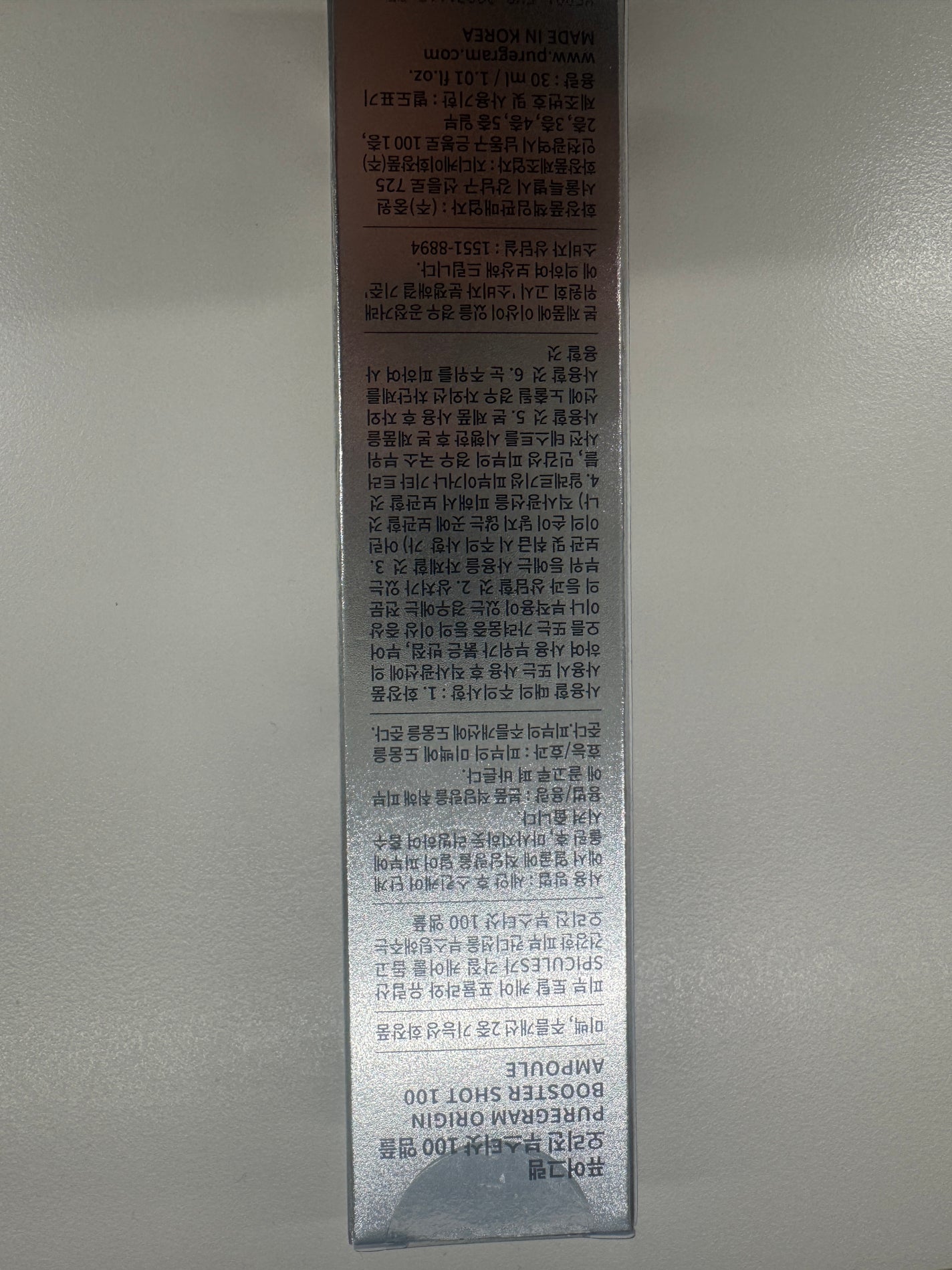 オリジン ブースターショット100 PUREGRAM