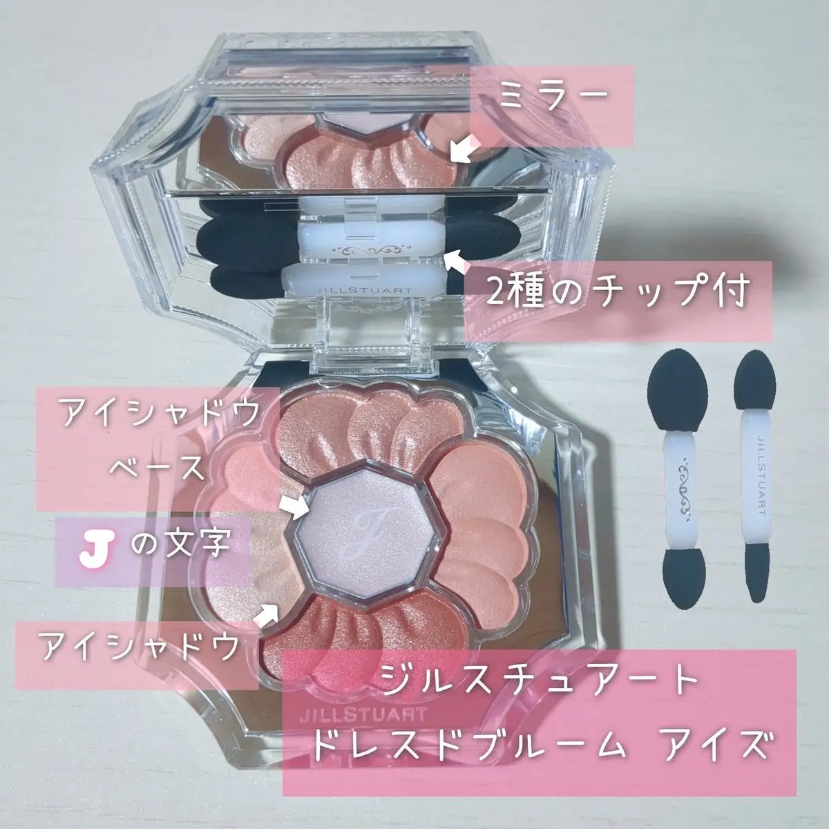 ジルスチュアート　ドレスドブルーム アイズ/JILL STUART/アイシャドウパレットを使ったクチコミ（2枚目）