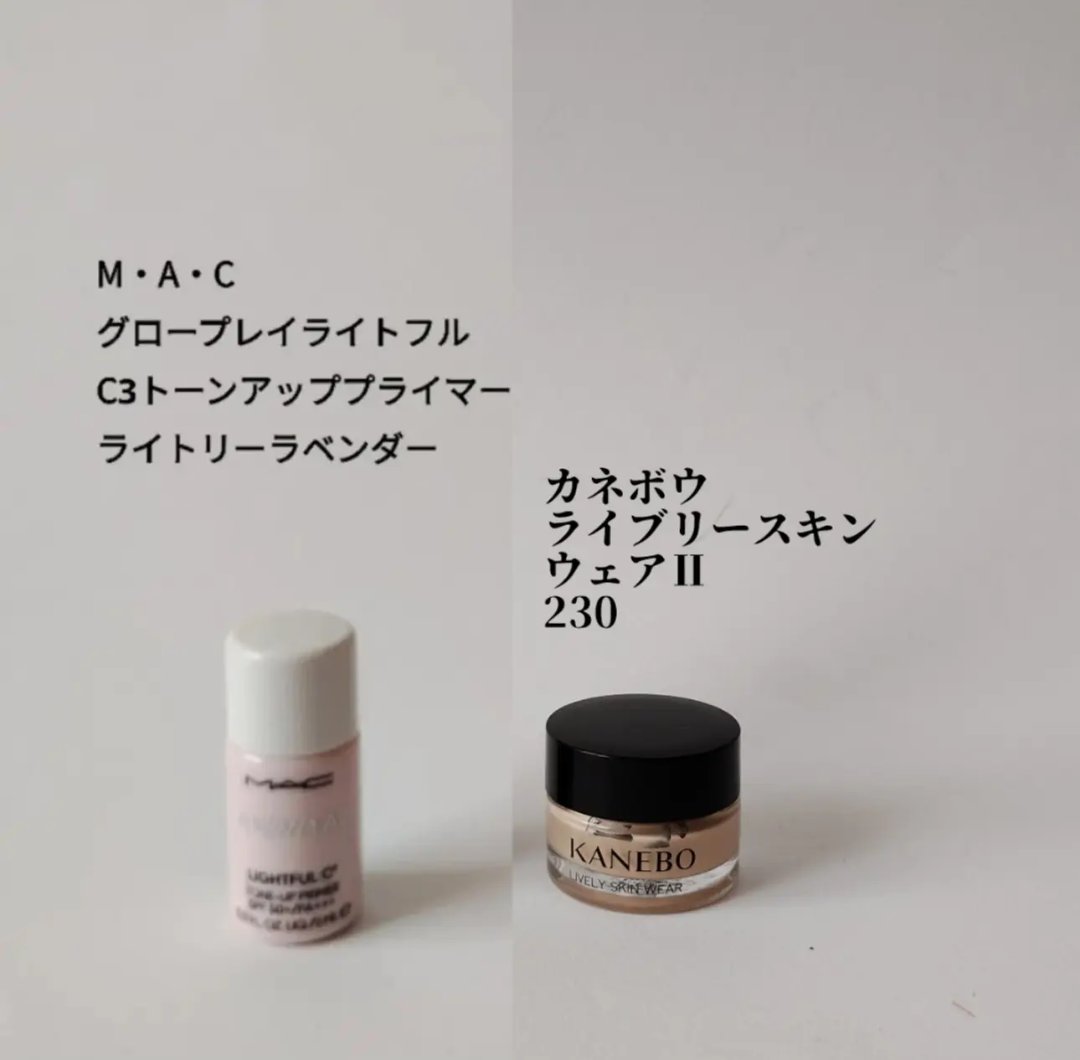 グロー プレイ ライトフル C3 トーン アップ プライマー SPF 50+ ライトリー ラベンダー/M・A・C/化粧下地を使ったクチコミ（1枚目）