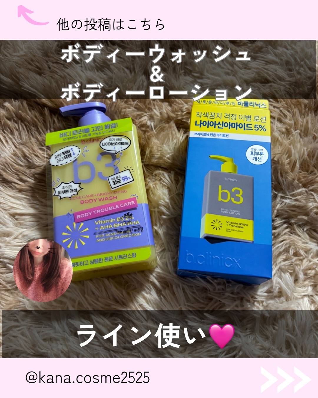 を使ったクチコミ（1枚目）