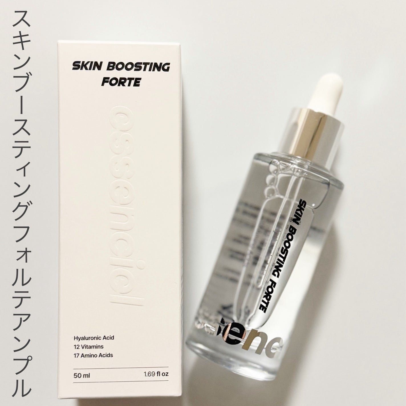Bright Forte Ampoule/essenciel/美容液を使ったクチコミ(2枚目)