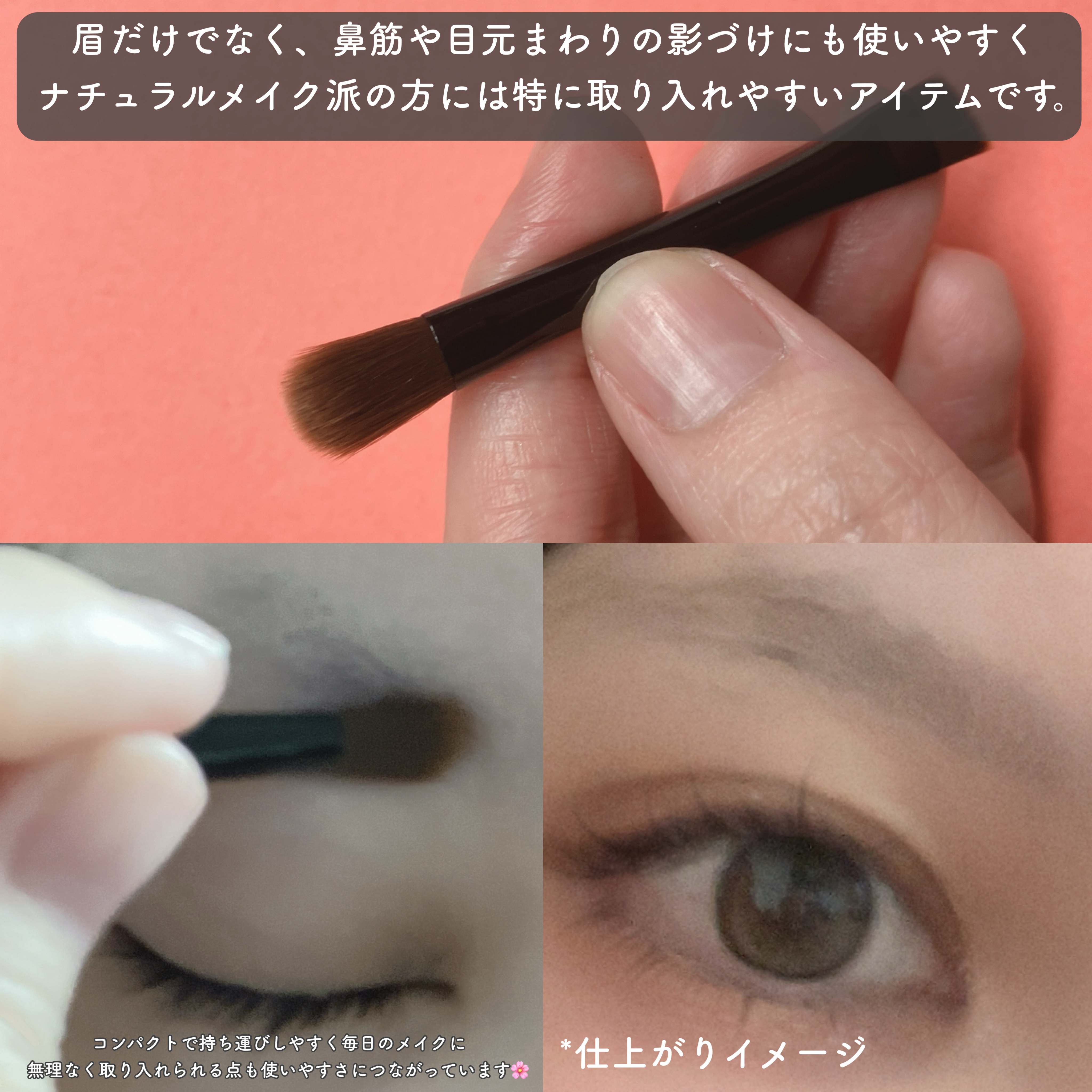 アイブロウ&シェードパウダー/CEZANNE/パウダーアイブロウを使ったクチコミ（3枚目）