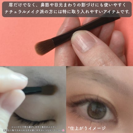 アイブロウ&シェードパウダー/CEZANNE/パウダーアイブロウを使ったクチコミ(3枚目)