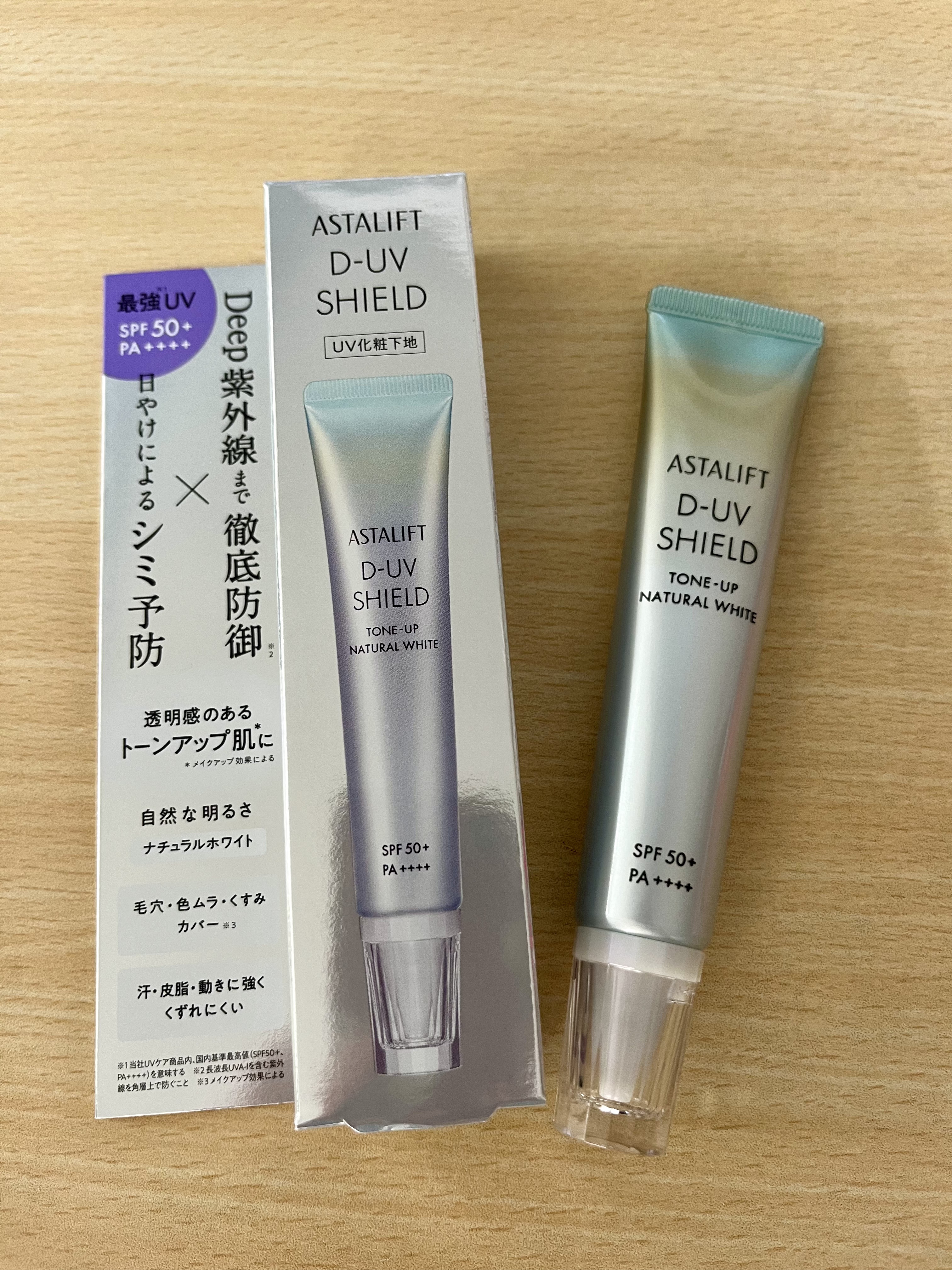 アスタリフト D-UVシールド トーンアップ/アスタリフト/日焼け止め・UVケアを使ったクチコミ（1枚目）