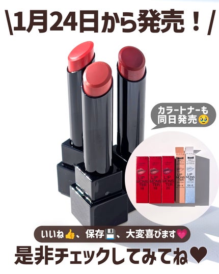 ケイト リップモンスター/KATE/口紅を使ったクチコミ(10枚目)