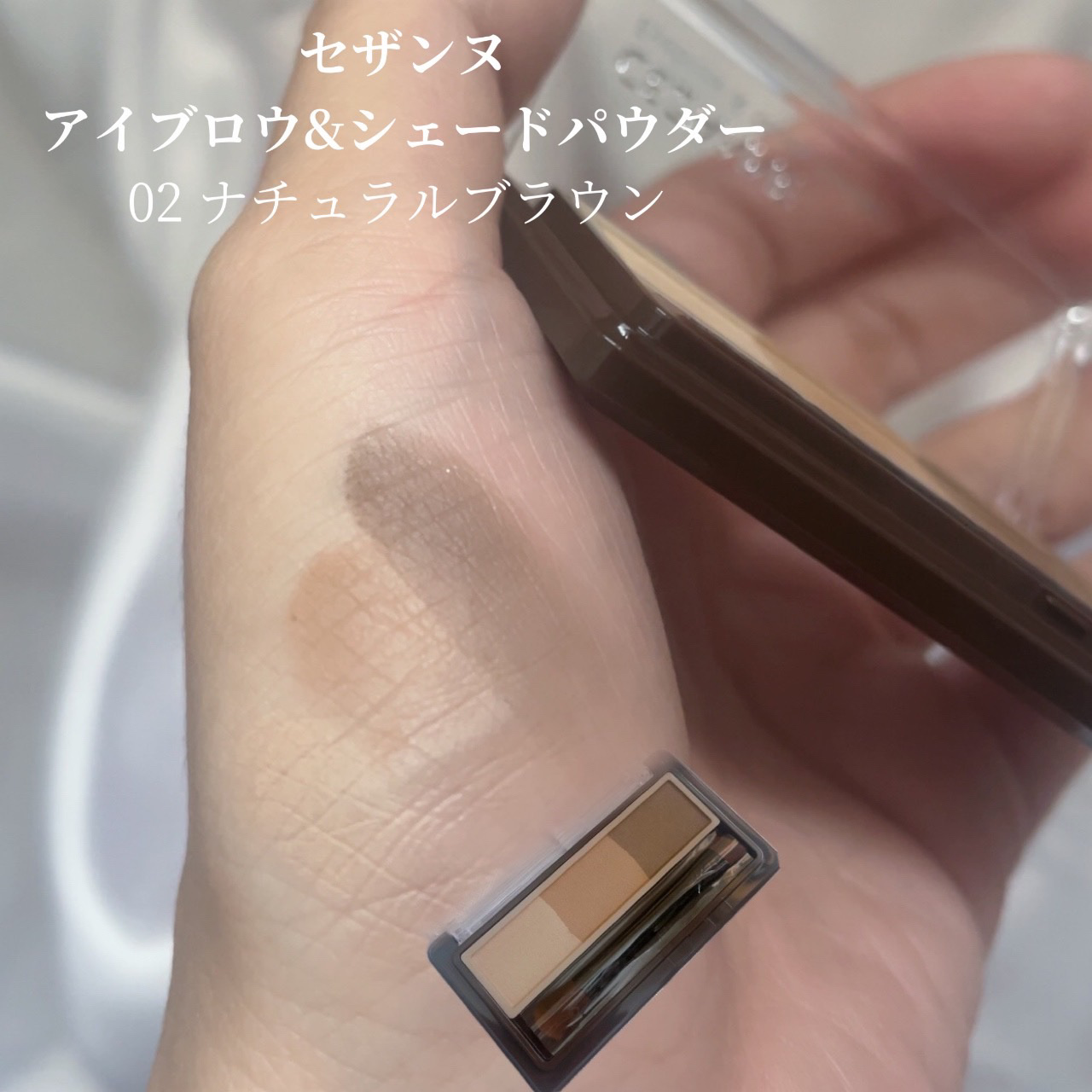 CEZANNE アイブロウ&シェードパウダーのクチコミ「CEZANNE さまから商品提供をいただきました

ーーー

CEZANNE
アイブロウ&シェ.....」（3枚目）