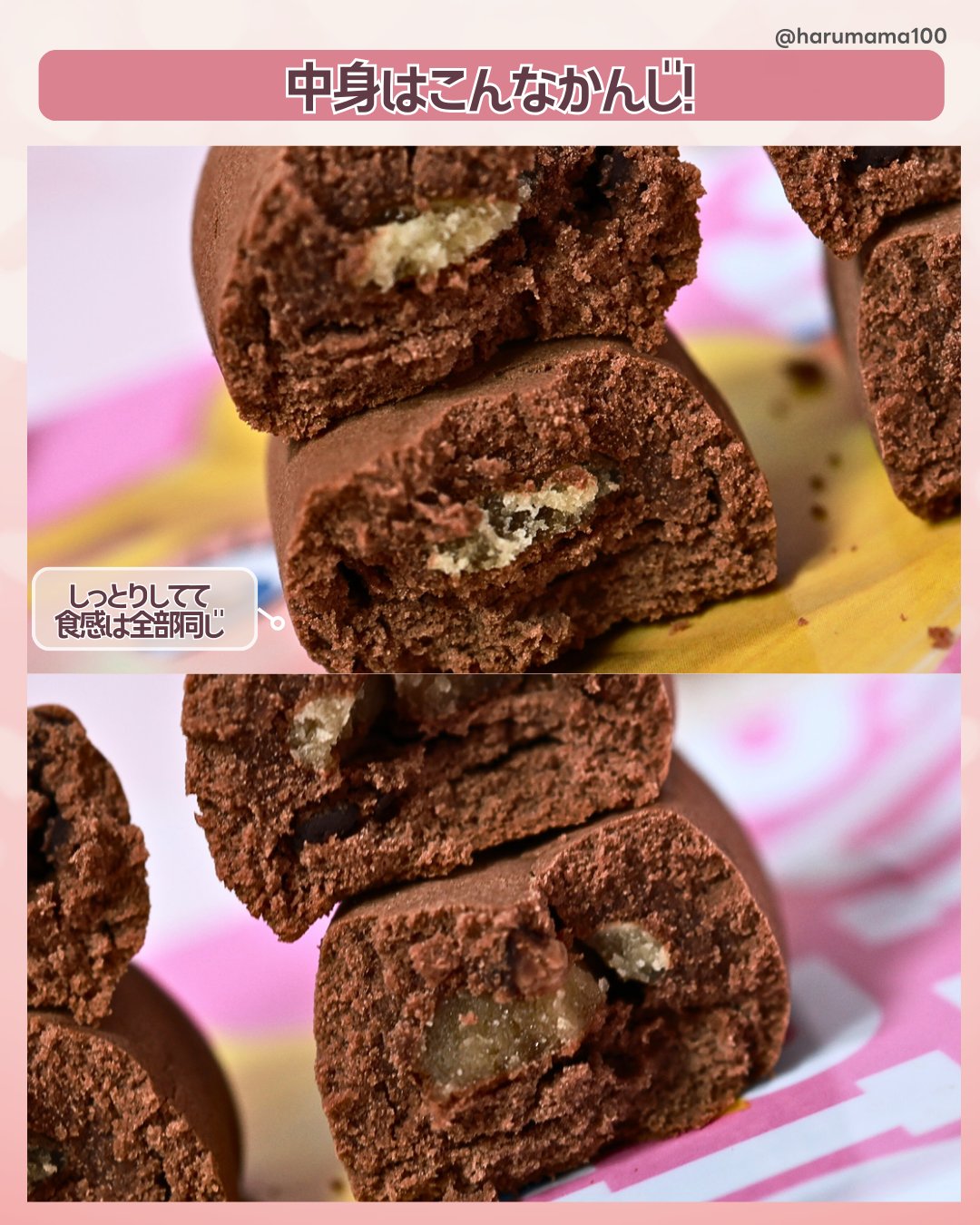 ナリスアップ ぐーぴたっ クッキー/ぐーぴたっ/低糖質食品を使ったクチコミ（3枚目）