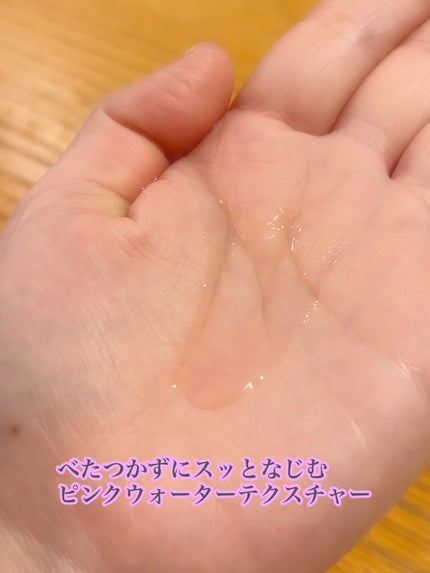 ダーマアンサーピンクトーニングトナー/CNP Laboratory/化粧水を使ったクチコミ(2枚目)