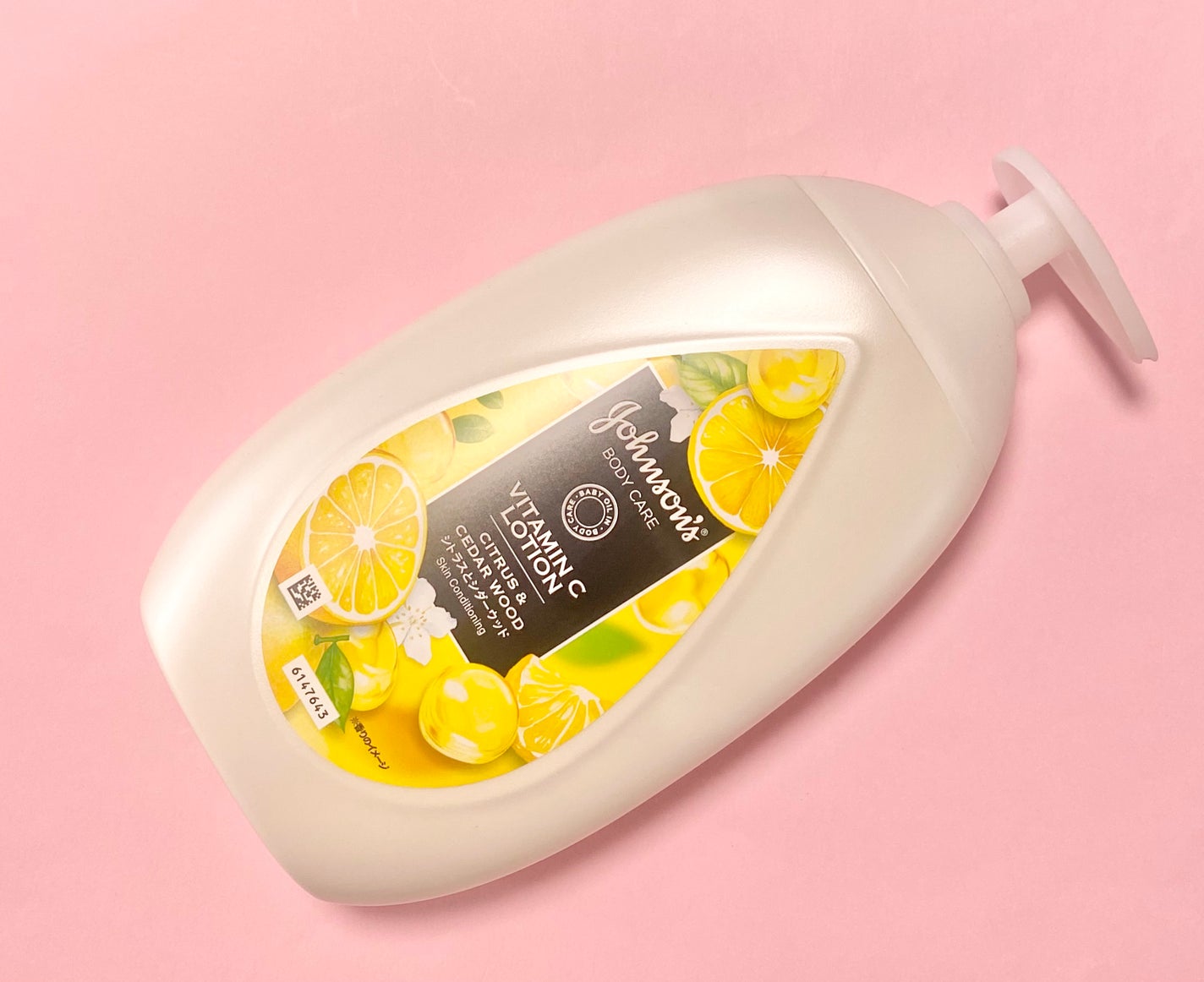 VC アロマミルク/ジョンソンボディケア/ボディミルクを使ったクチコミ(1枚目)