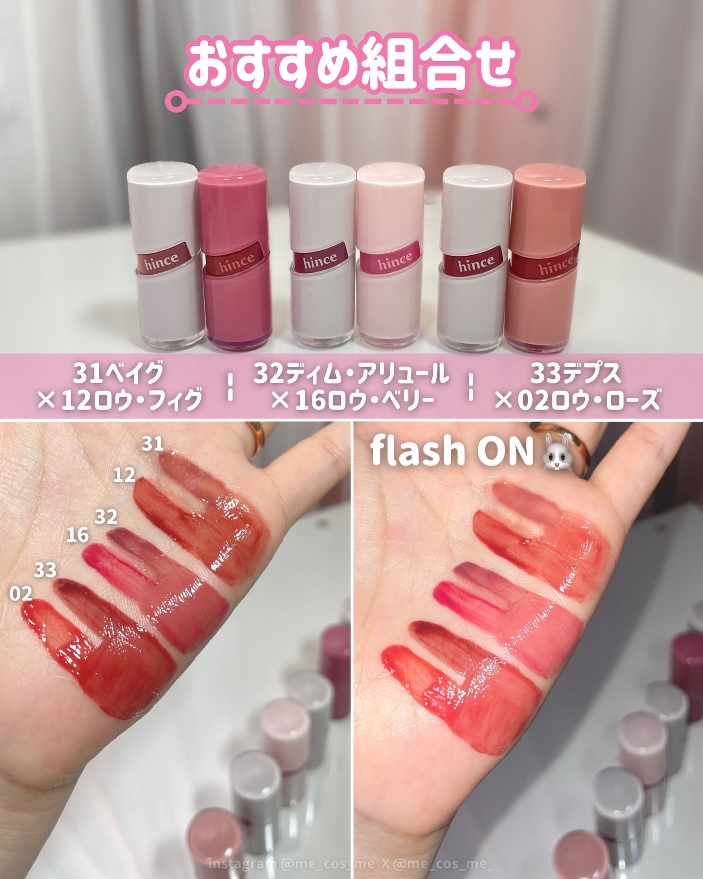 ロウグロウジェルティント/hince/リップティントを使ったクチコミ(5枚目)