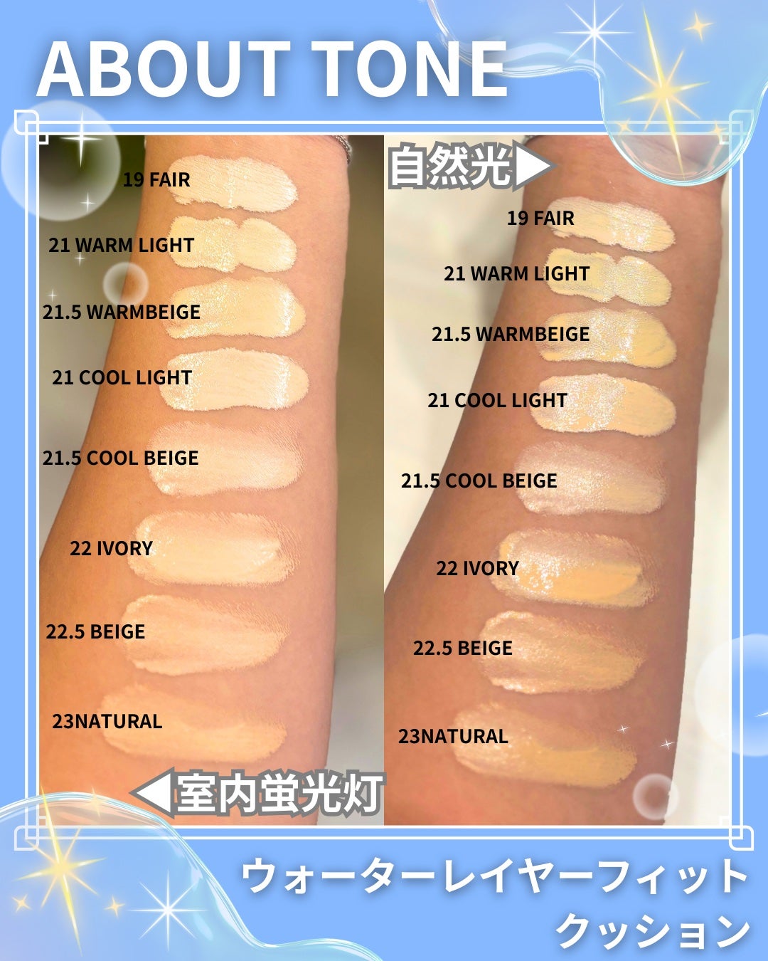 ウォーターレイヤーフィットクッション /ABOUT TONE/クッションファンデーションを使ったクチコミ(5枚目)