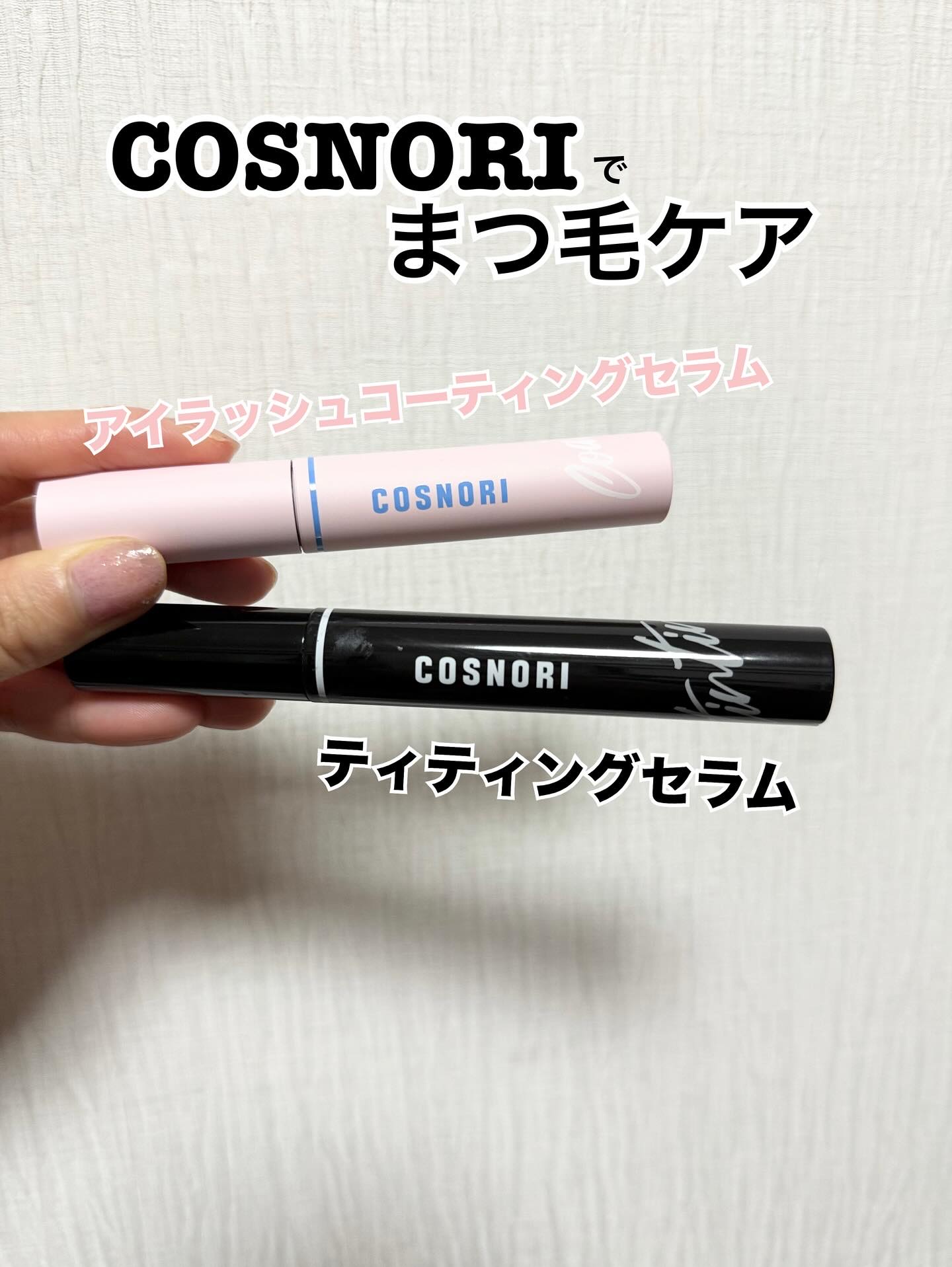 コスノリ アイラッシュティンティングセラム/COSNORI/まつげ美容液を使ったクチコミ（1枚目）