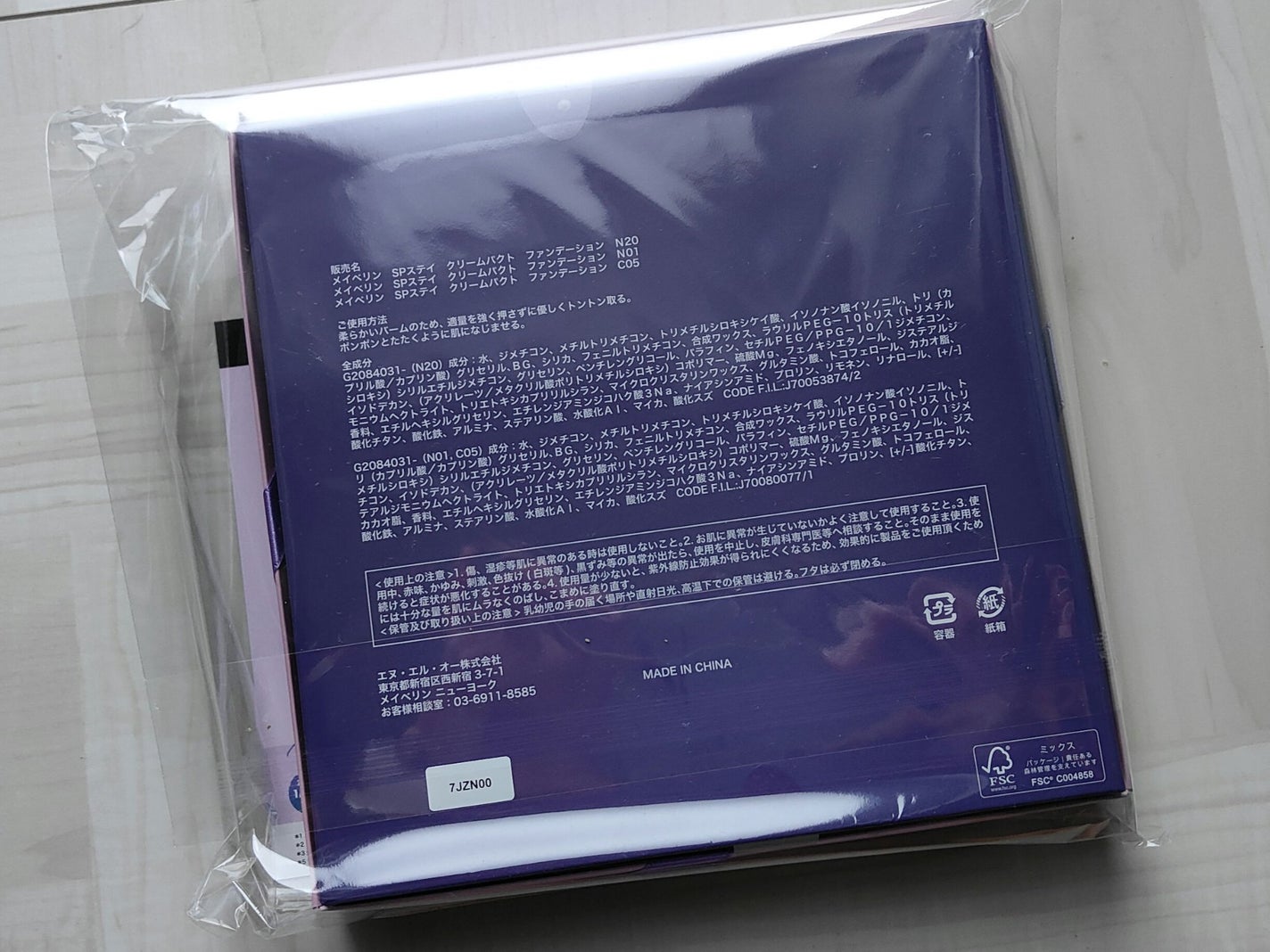 SPã¹ã〠ã¯ãªãŒã ãã¯ã ãã¡ã³ããŒã·ã§ã³/MAYBELLINE NEW YORK/ã¯ãªãŒã ã»ãšãã«ãžã§ã³ãã¡ã³ããŒã·ã§ã³ã䜿ã£ãã¯ãã³ãïŒ2æç®ïŒ