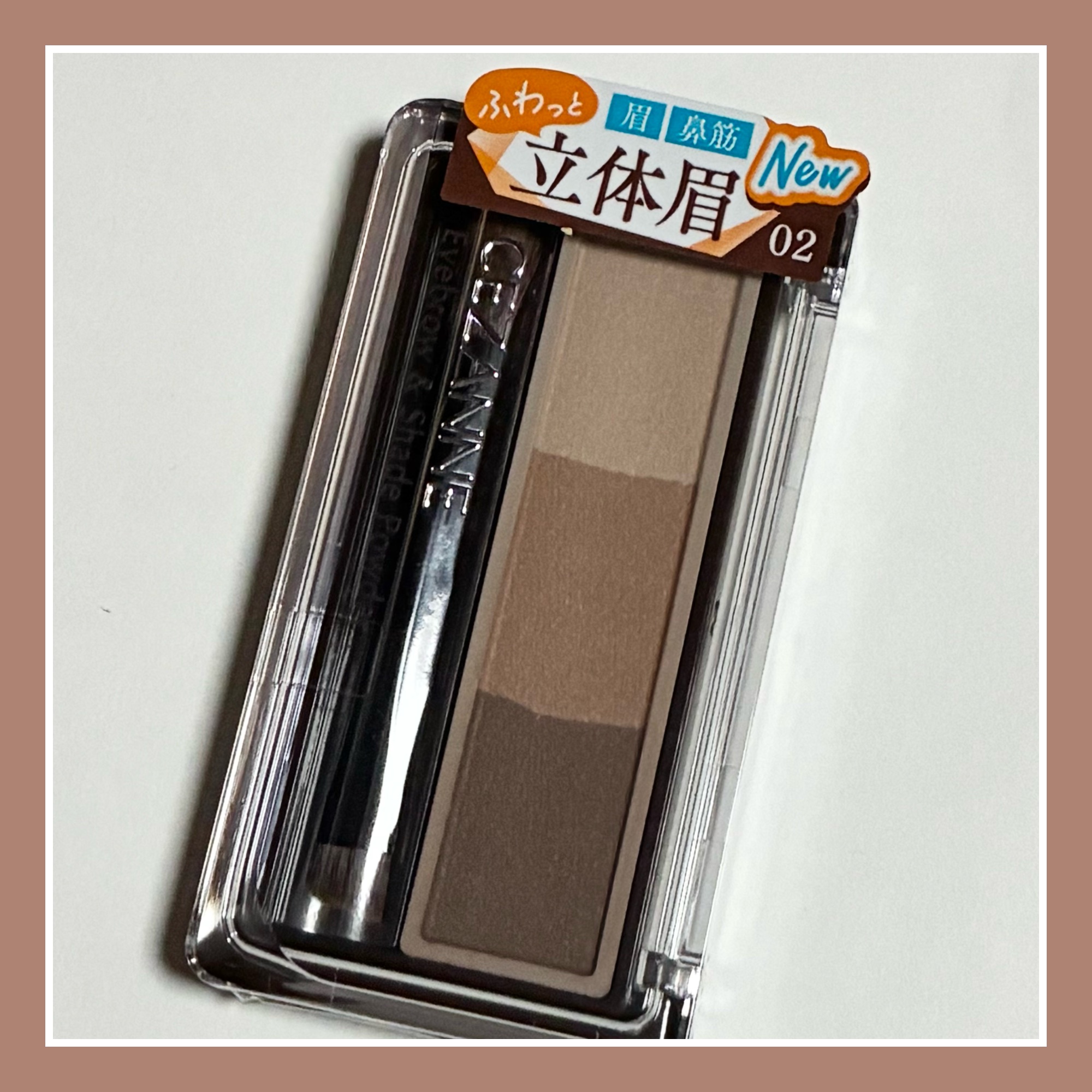 CEZANNE アイブロウ&シェードパウダーのクチコミ「#CEZANNE
アイブロウ&シェードパウダー
02 ナチュラルブラウン
──────────.....」（3枚目）