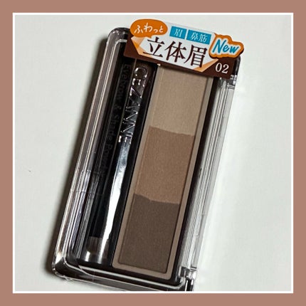 アイブロウ&シェードパウダー/CEZANNE/パウダーアイブロウを使ったクチコミ(3枚目)