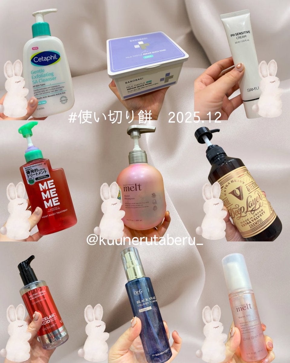 ミルクシスルリペアシカクイックマスクプラス/BANOBAGI/シートマスク・パックを使ったクチコミ（1枚目）