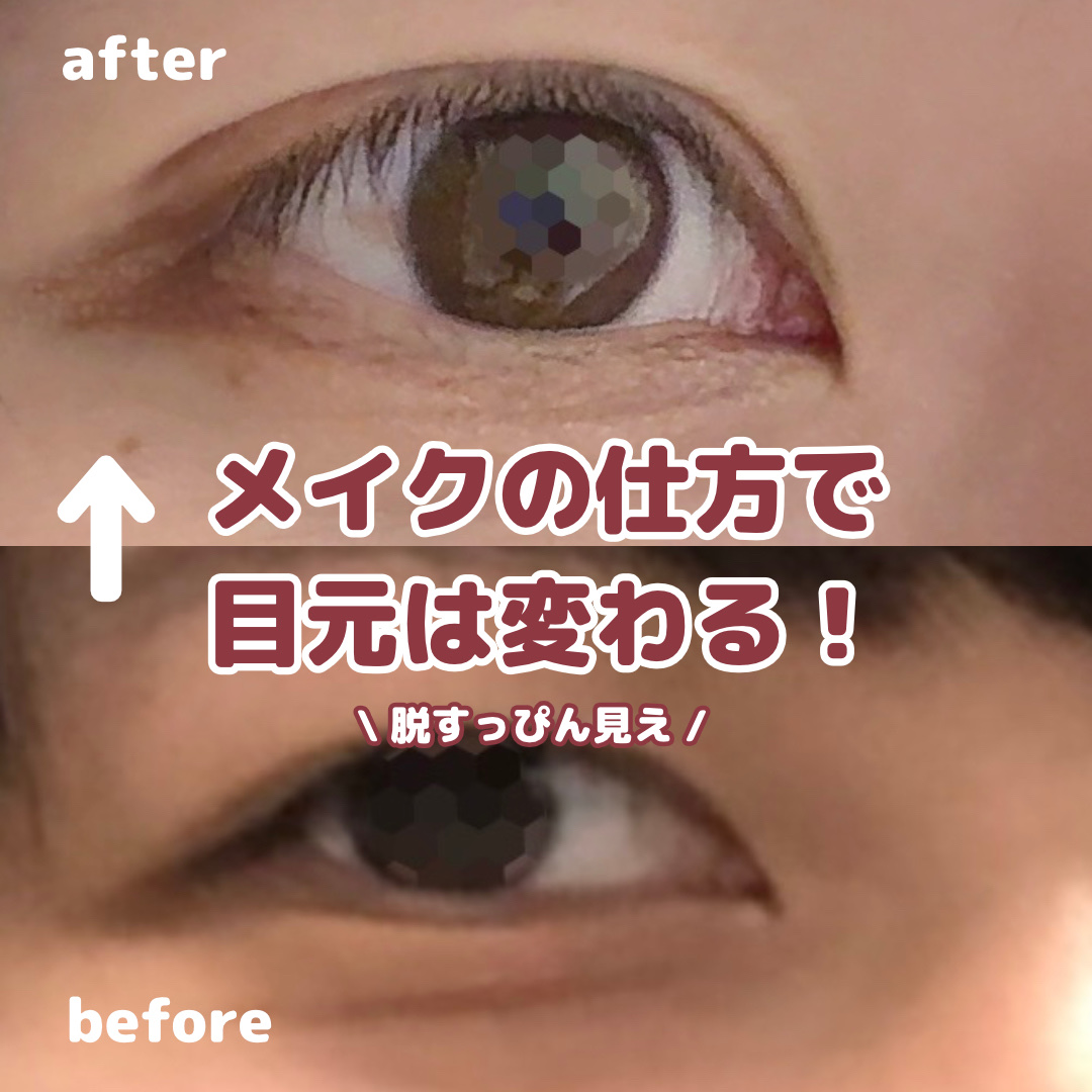 スキニーリッチシャドウ/excel/アイシャドウパレットを使ったクチコミ（1枚目）