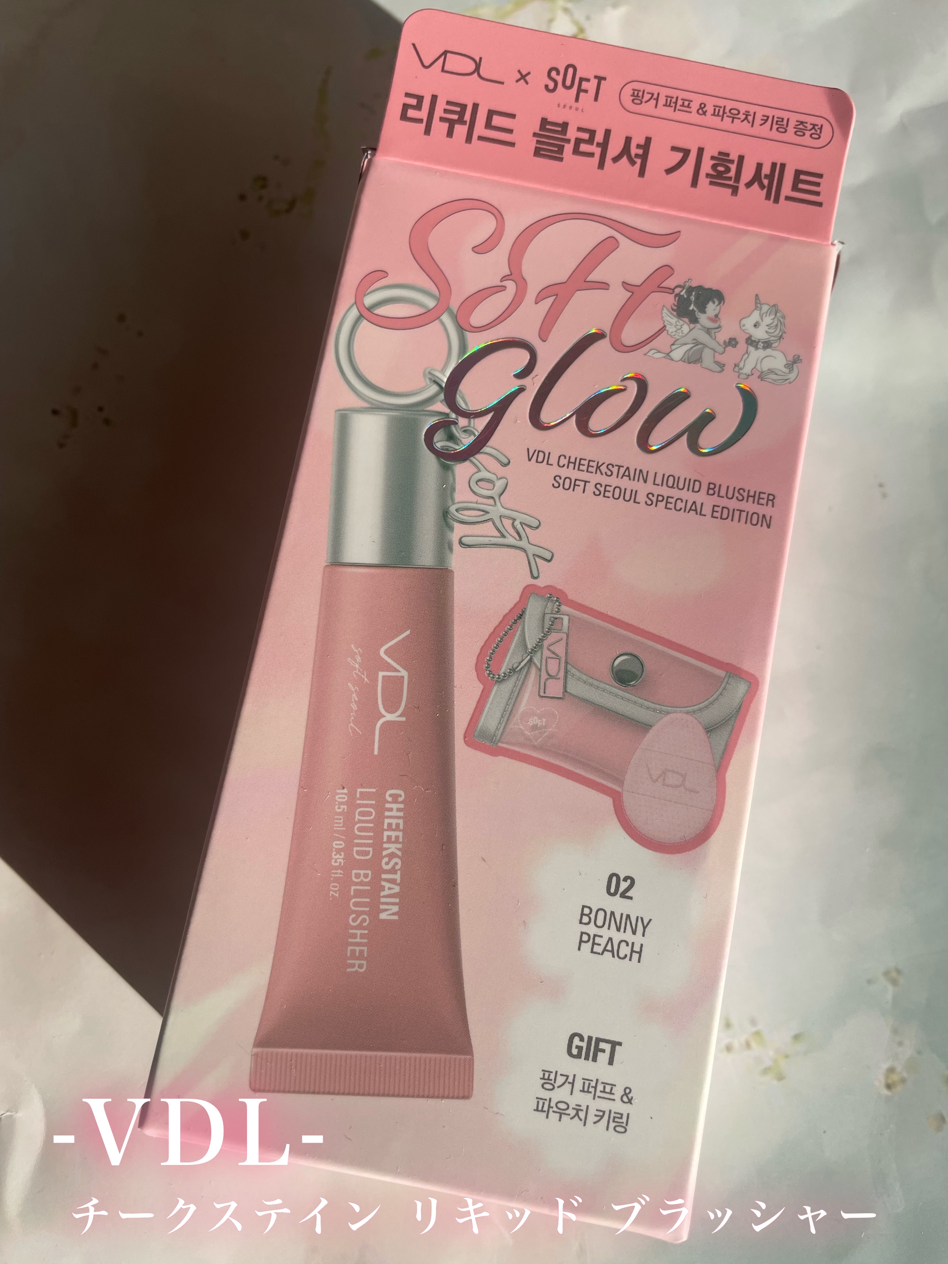 ＶＤＬ　チークステイン　リキッド　ブラッシャー/VDL/リキッドチークを使ったクチコミ（2枚目）