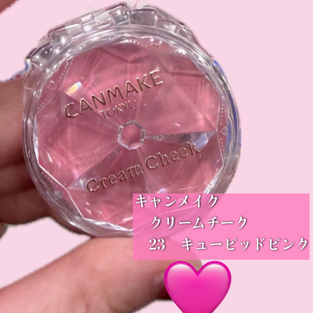 クリームチーク/キャンメイク/ジェル・クリームチークを使ったクチコミ(2枚目)
