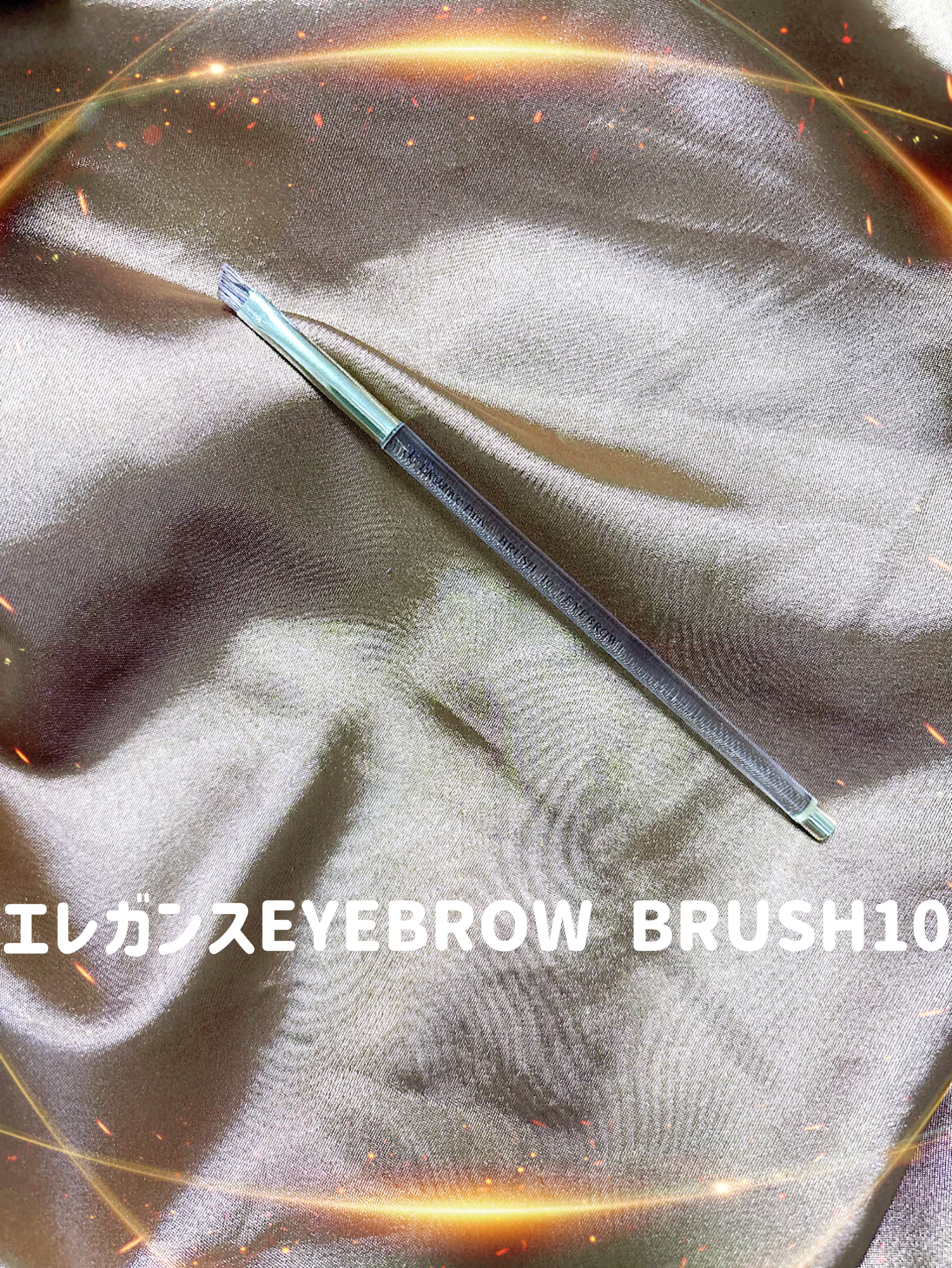 Elégance ブラッシュ １０のクチコミ「Eléganceブラッシュ １０¥2,200

眉描きを描くブラシを新しく買いました

とても.....」（1枚目）