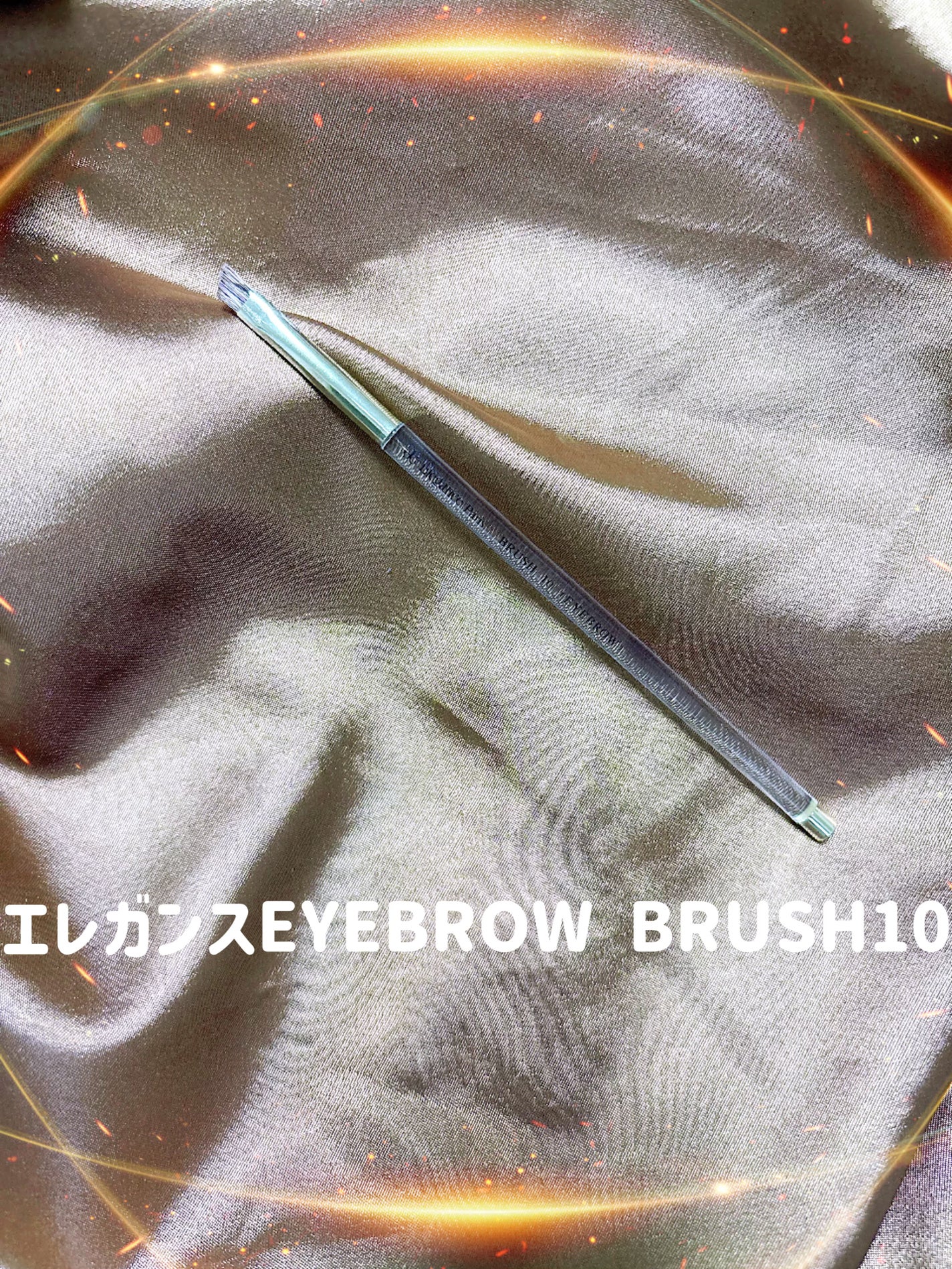ブラッシュ 10/Elégance/メイクブラシを使ったクチコミ(1枚目)