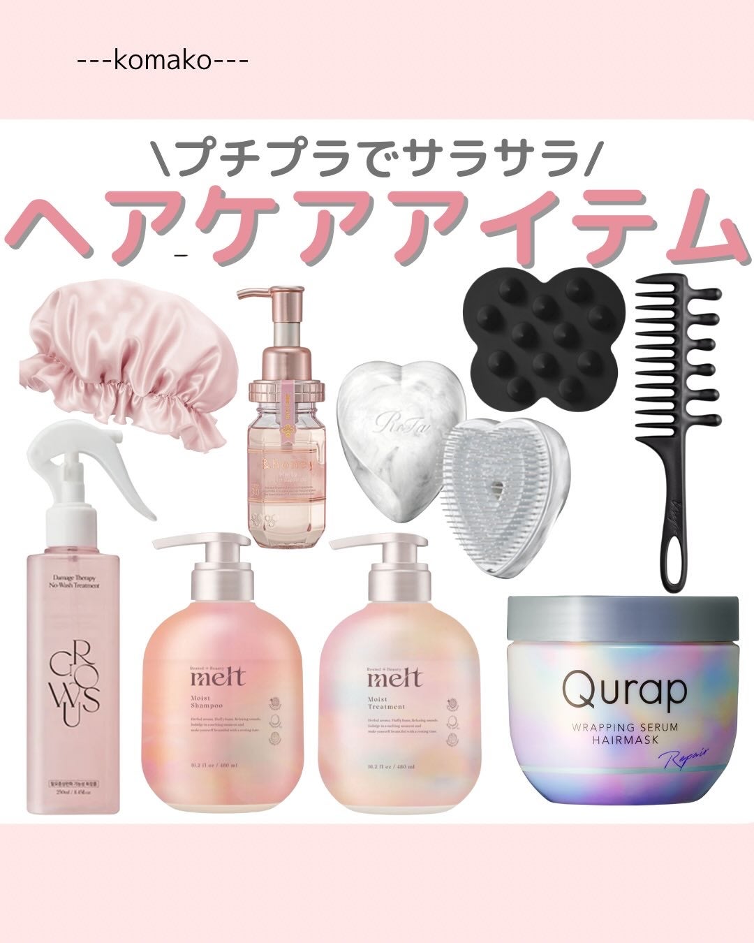 uka scalp brush kenzan/uka/スカルプブラシを使ったクチコミ(1枚目)