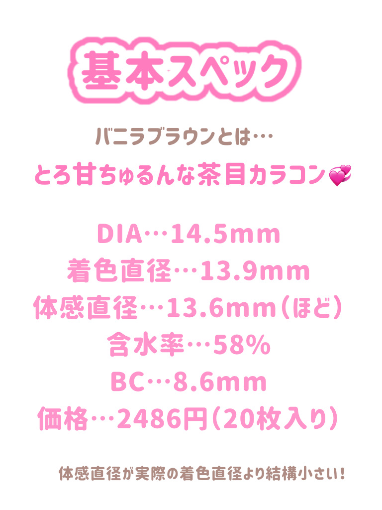 secretcandymagic 1day(シークレットキャンディーマジック）/secret candymagic/ワンデー（１DAY）カラコンを使ったクチコミ（2枚目）