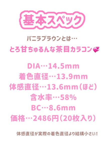 secretcandymagic 1day(シークレットキャンディーマジック)/secret candymagic/ワンデー(1DAY)カラコンを使ったクチコミ(2枚目)