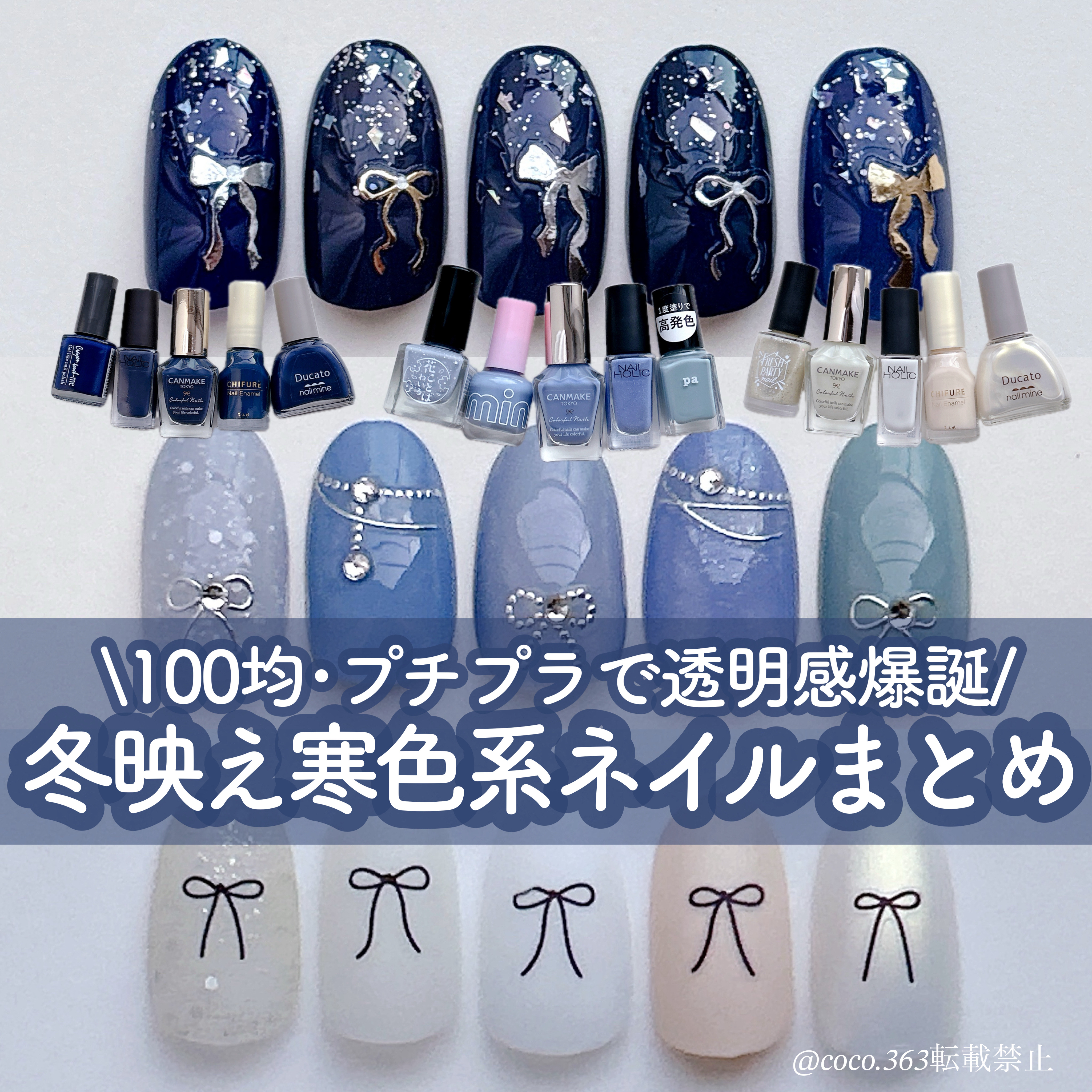 カラフルネイルズ/キャンメイク/マニキュアを使ったクチコミ（1枚目）