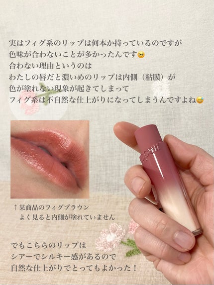 ノーウェアリップスティックバーミンググロー/espoir/口紅を使ったクチコミ(5枚目)