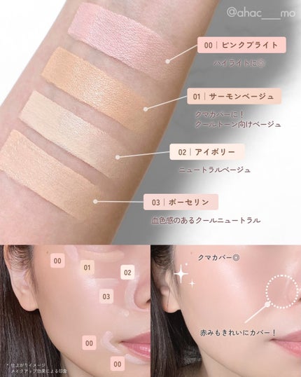 グラインディングコンシールバター/LUNA/クリームコンシーラーを使ったクチコミ(3枚目)