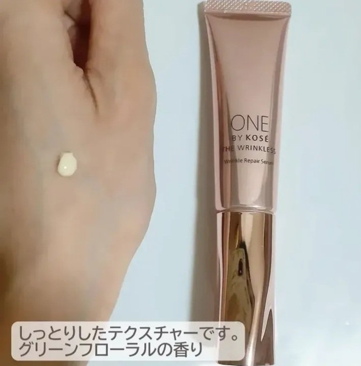 ザ リンクレス W/ONE BY KOSE/美容液を使ったクチコミ（2枚目）