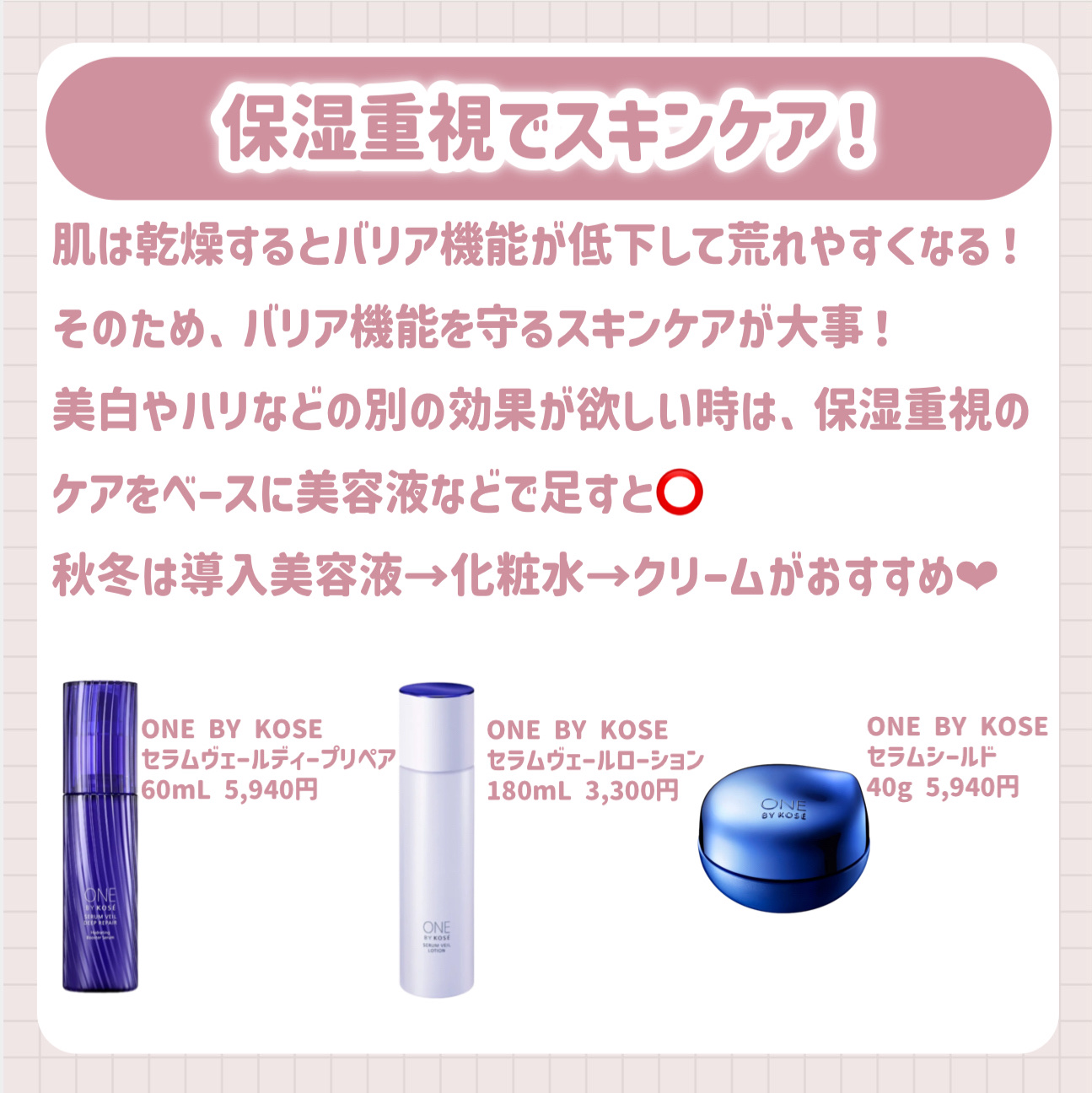 アクアヴィア ヘアトリートメント/オージュア/ヘアマスク・ヘアパックを使ったクチコミ（3枚目）