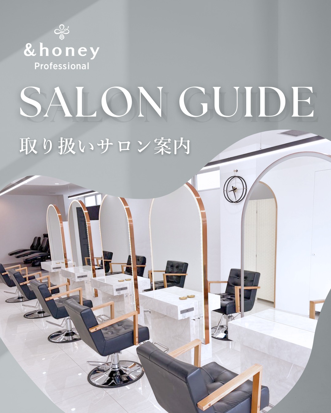 &honey【公式】の投稿画像（5枚目）